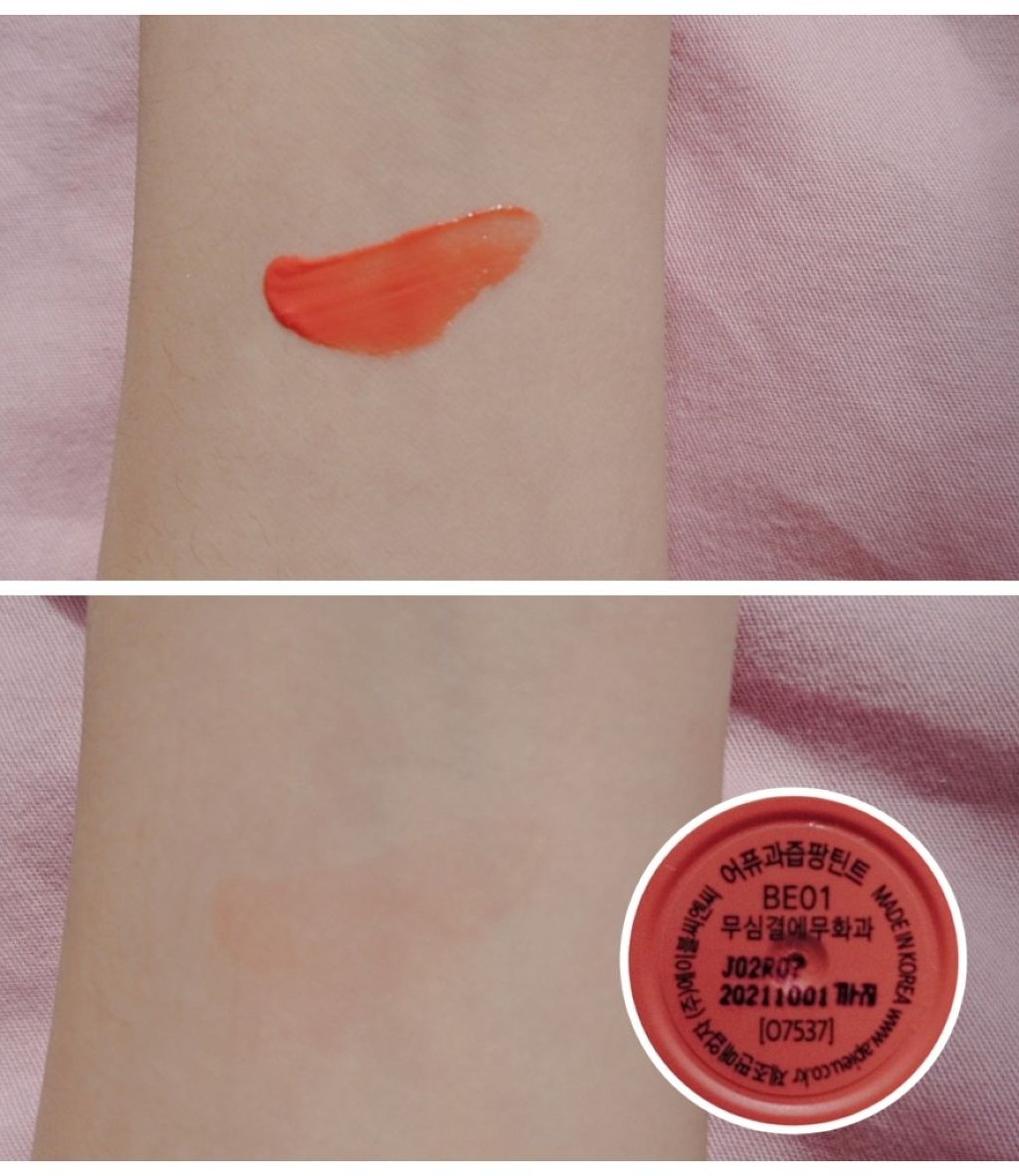 アピュー ジューシーパン ティント/A’pieu/リップティントを使ったクチコミ（2枚目）