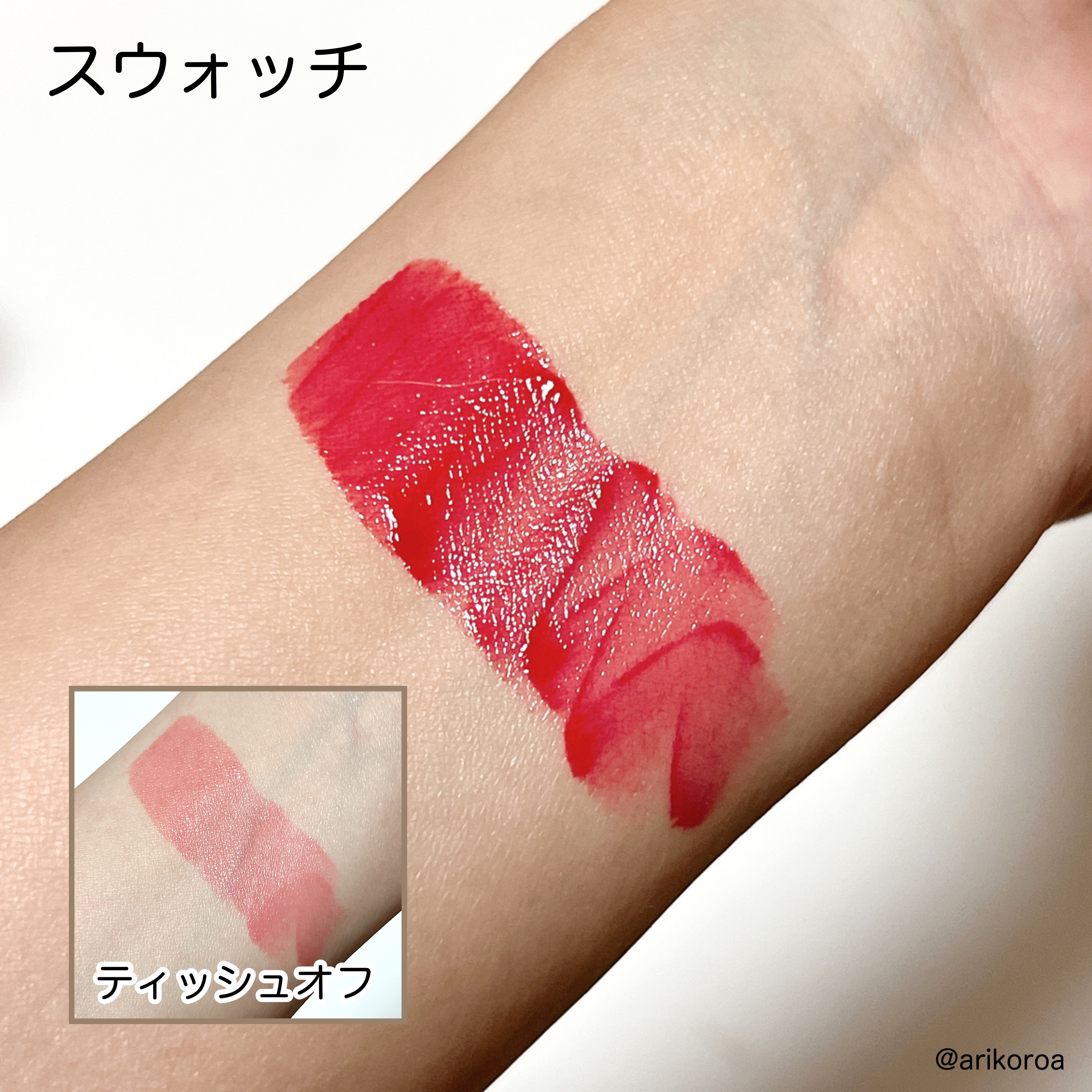 タンフルグラスティント/Colorgram/リップティントを使ったクチコミ（3枚目）