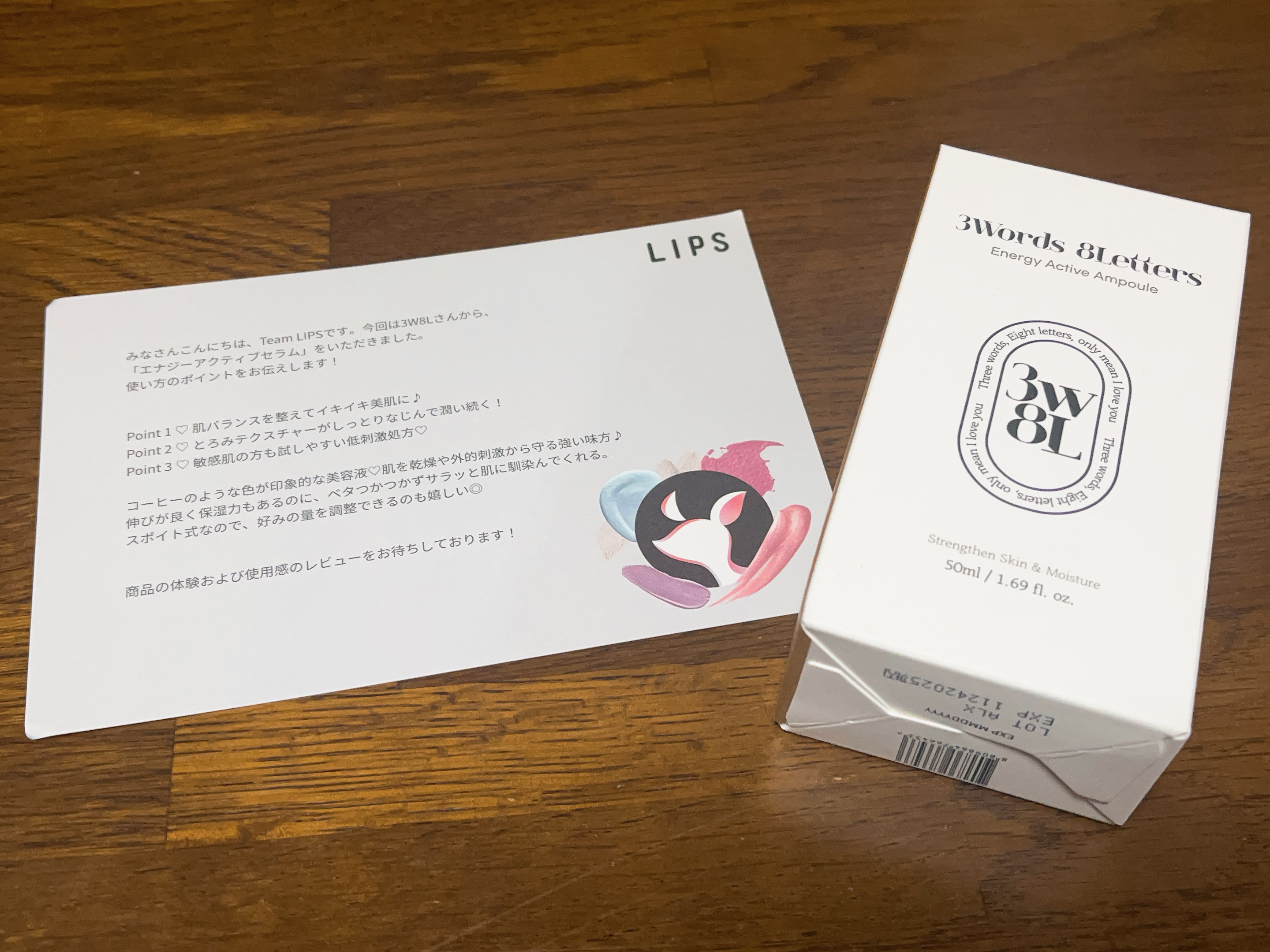 エナジーアクティブセラム/3Words 8Letters/美容液を使ったクチコミ（1枚目）