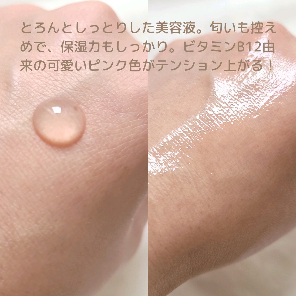 ピンクティーツリーシナジーセラム/APLIN/美容液を使ったクチコミ(2枚目)