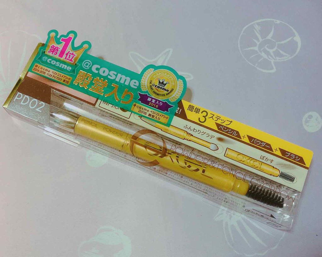 パウダー＆ペンシル　アイブロウＥＸ/excel/アイブロウペンシルを使ったクチコミ（1枚目）