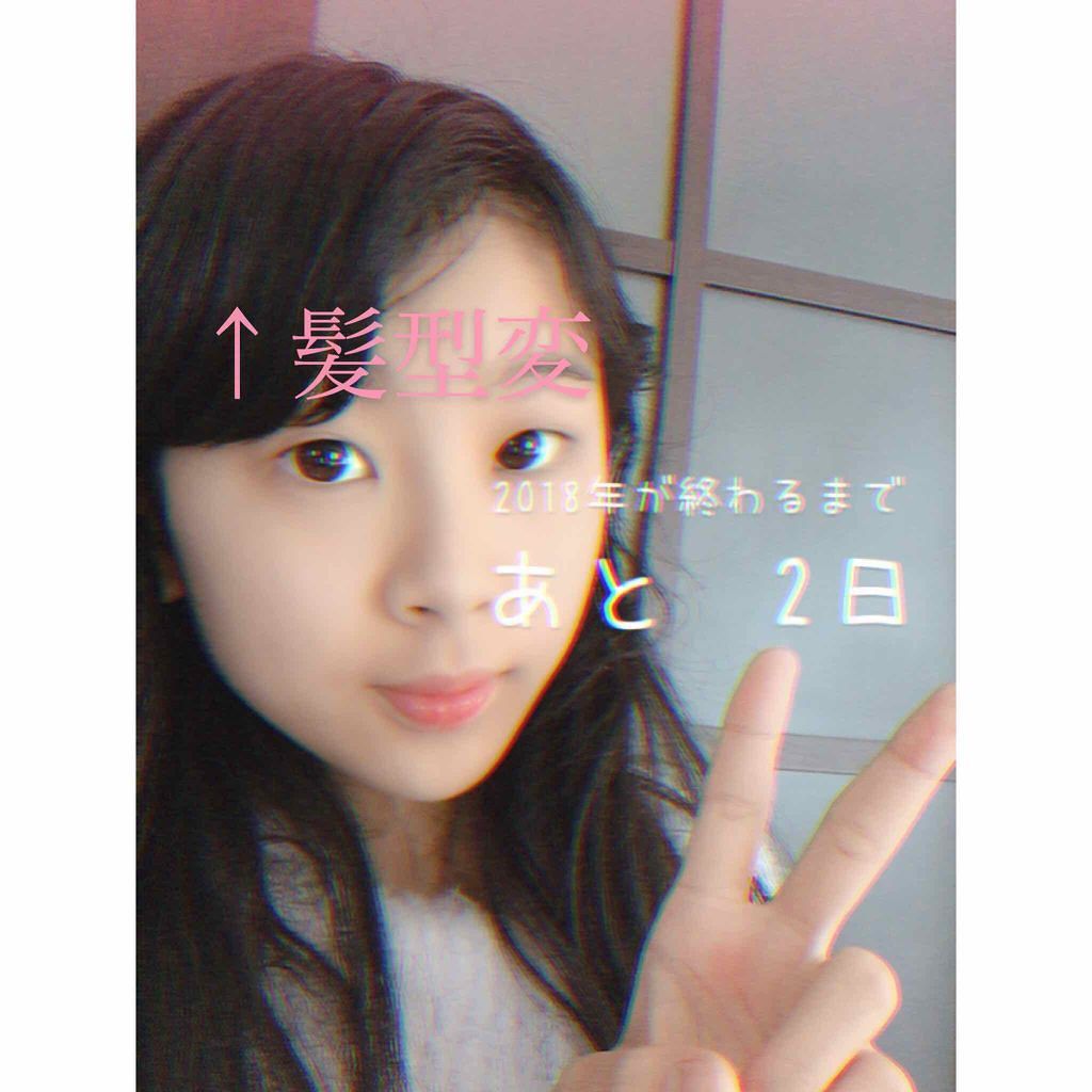 ウォーターインリップスーパーモイストキープ/資生堂コスメニティー/リップクリームを使ったクチコミ(2枚目)