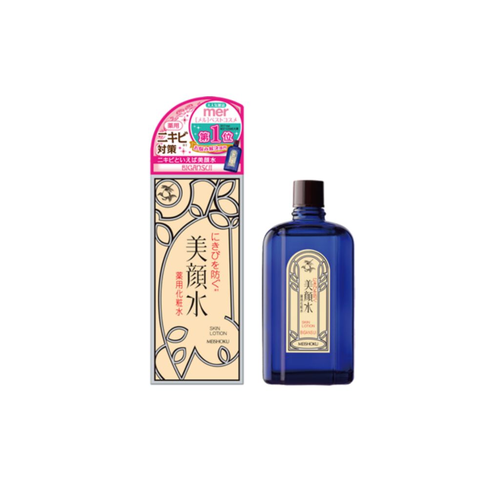 明色美顔水 薬用化粧水/美顔/化粧水を使ったクチコミ（2枚目）