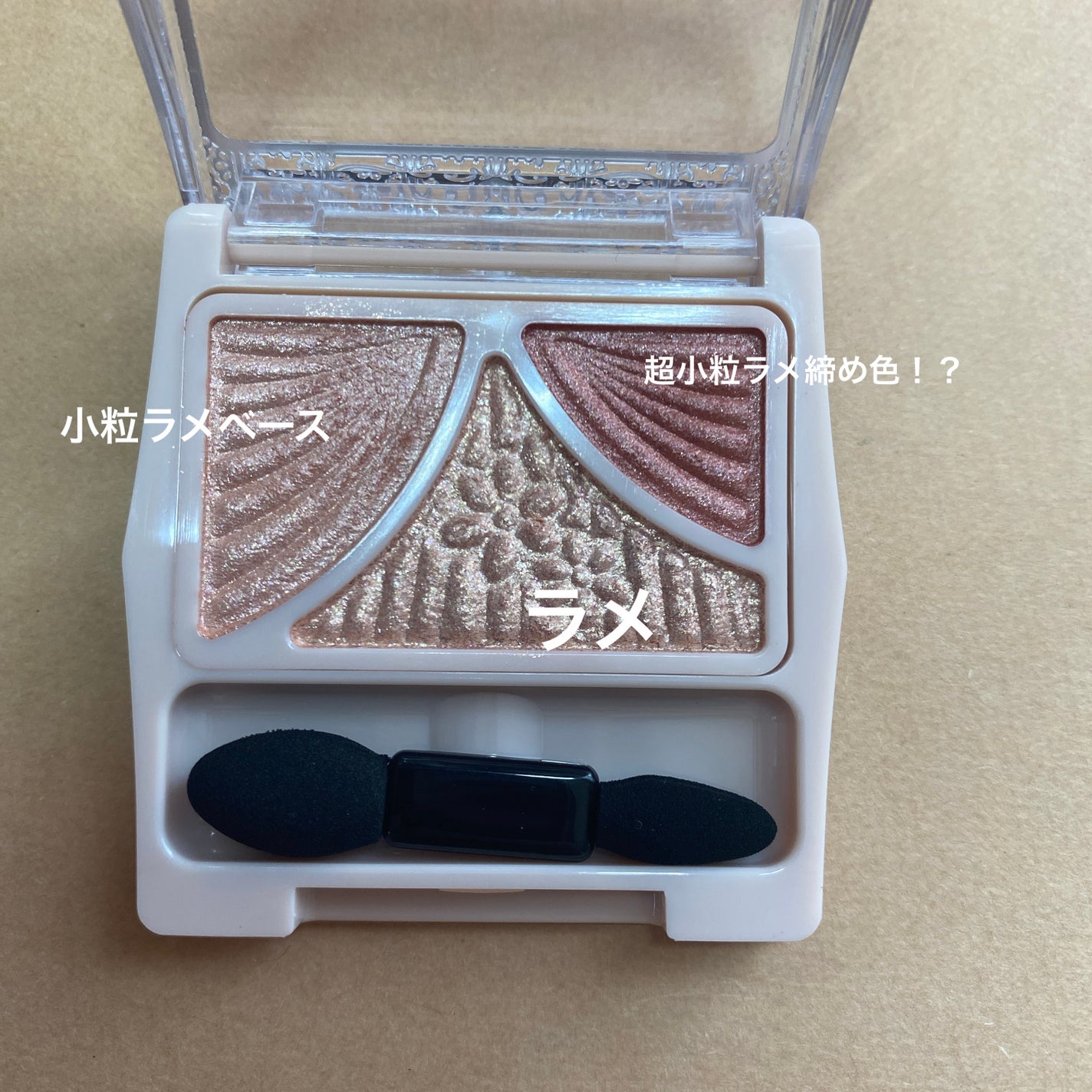 ジューシーピュアアイズ/キャンメイク/アイシャドウパレットを使ったクチコミ(2枚目)