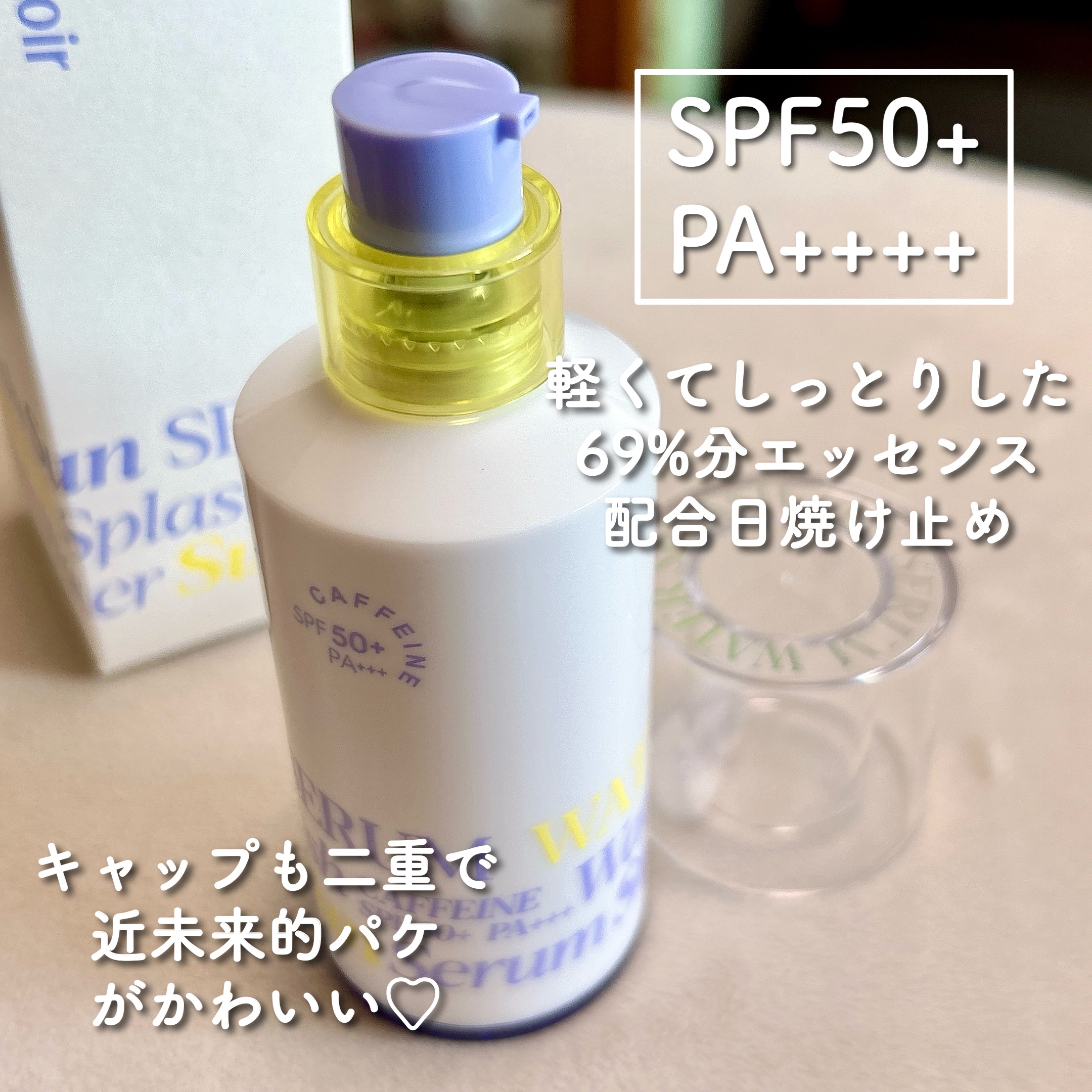 ウォータースプラッシュサンクリーム セラミド/espoir/日焼け止めクリームを使ったクチコミ（3枚目）
