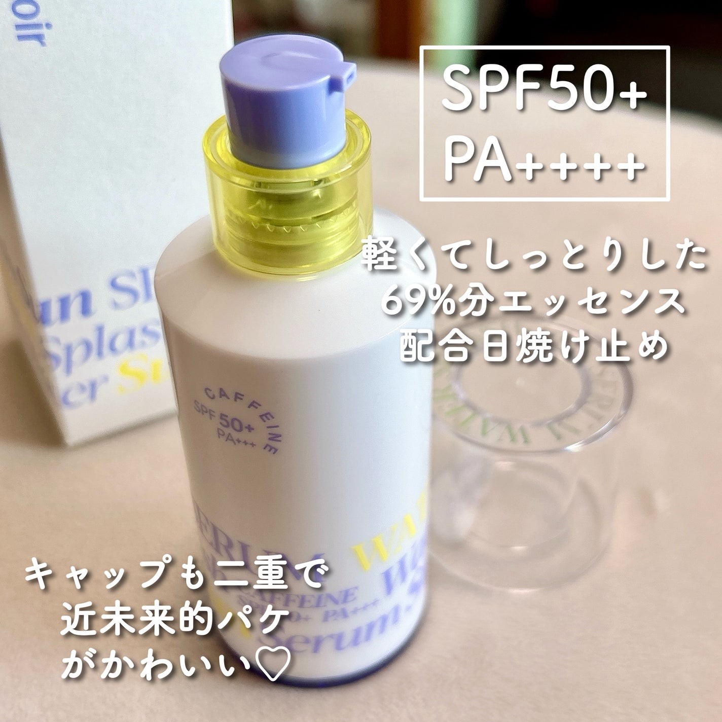 ウォータースプラッシュサンクリーム セラミド/espoir/日焼け止めクリームを使ったクチコミ(3枚目)