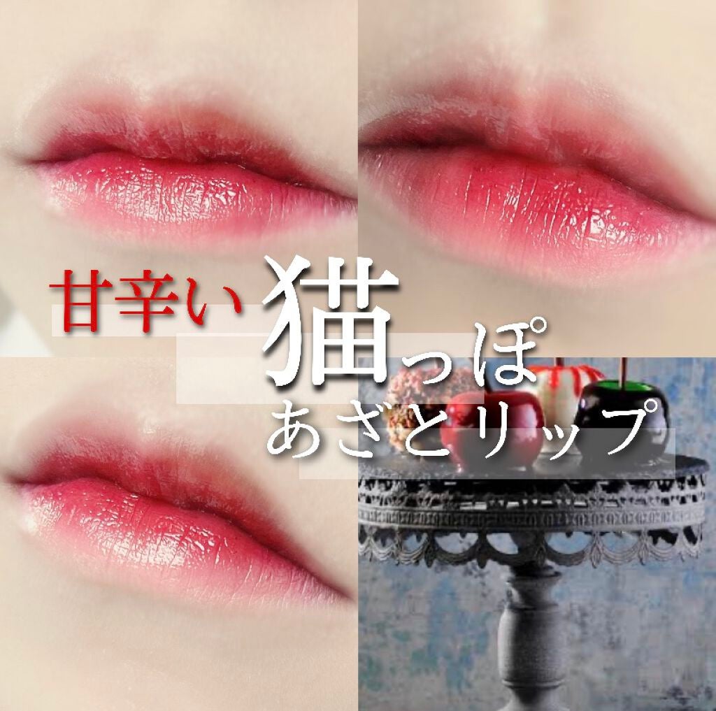 ラスティング リップカラーN/CEZANNE/口紅を使ったクチコミ(1枚目)