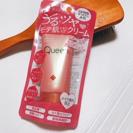 ツヤ肌モイストクリーム/Queen by Bionce/化粧下地を使ったクチコミ(4枚目)