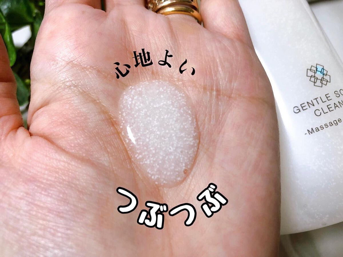 ジェントル スクラブ クレンズ/ines/市販シャンプーを使ったクチコミ（2枚目）