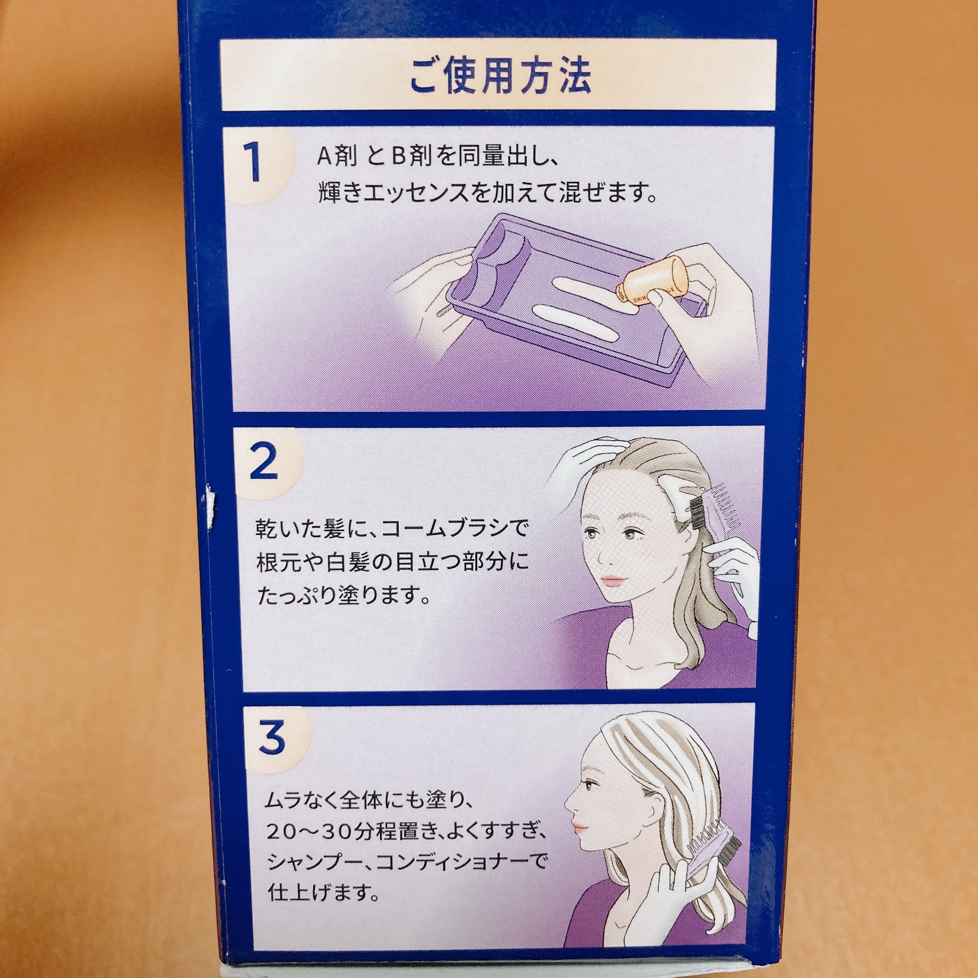 ウエラトーン ツープラスワン クリームタイプ｜ウエラの口コミ - 本日