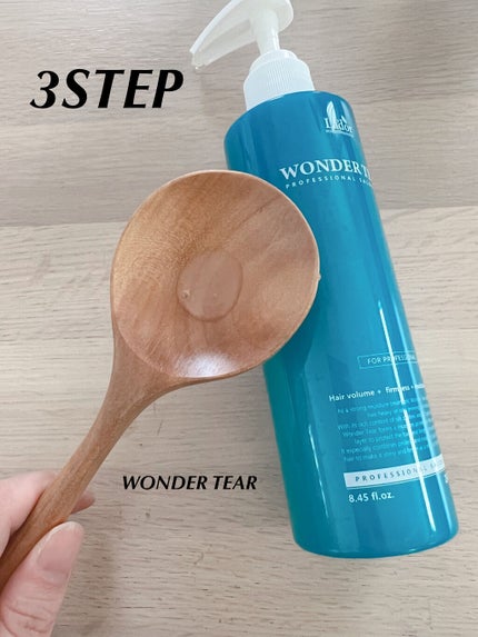 WONDER BALM/La'dor/洗い流すヘアトリートメントを使ったクチコミ(4枚目)