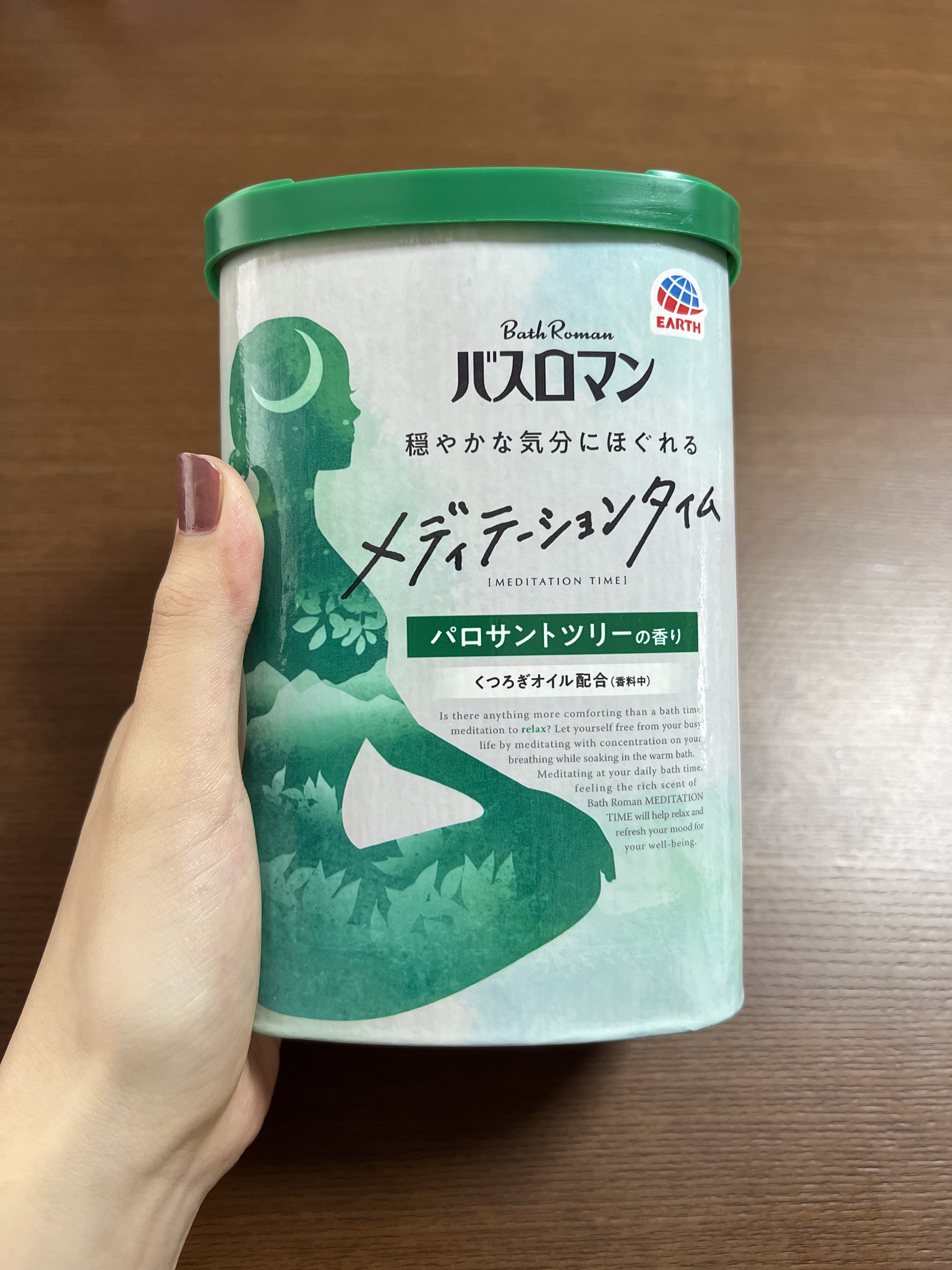 バスロマン メディテーションタイム パロサントツリーの香り/バスロマン/炭酸系入浴剤を使ったクチコミ（1枚目）
