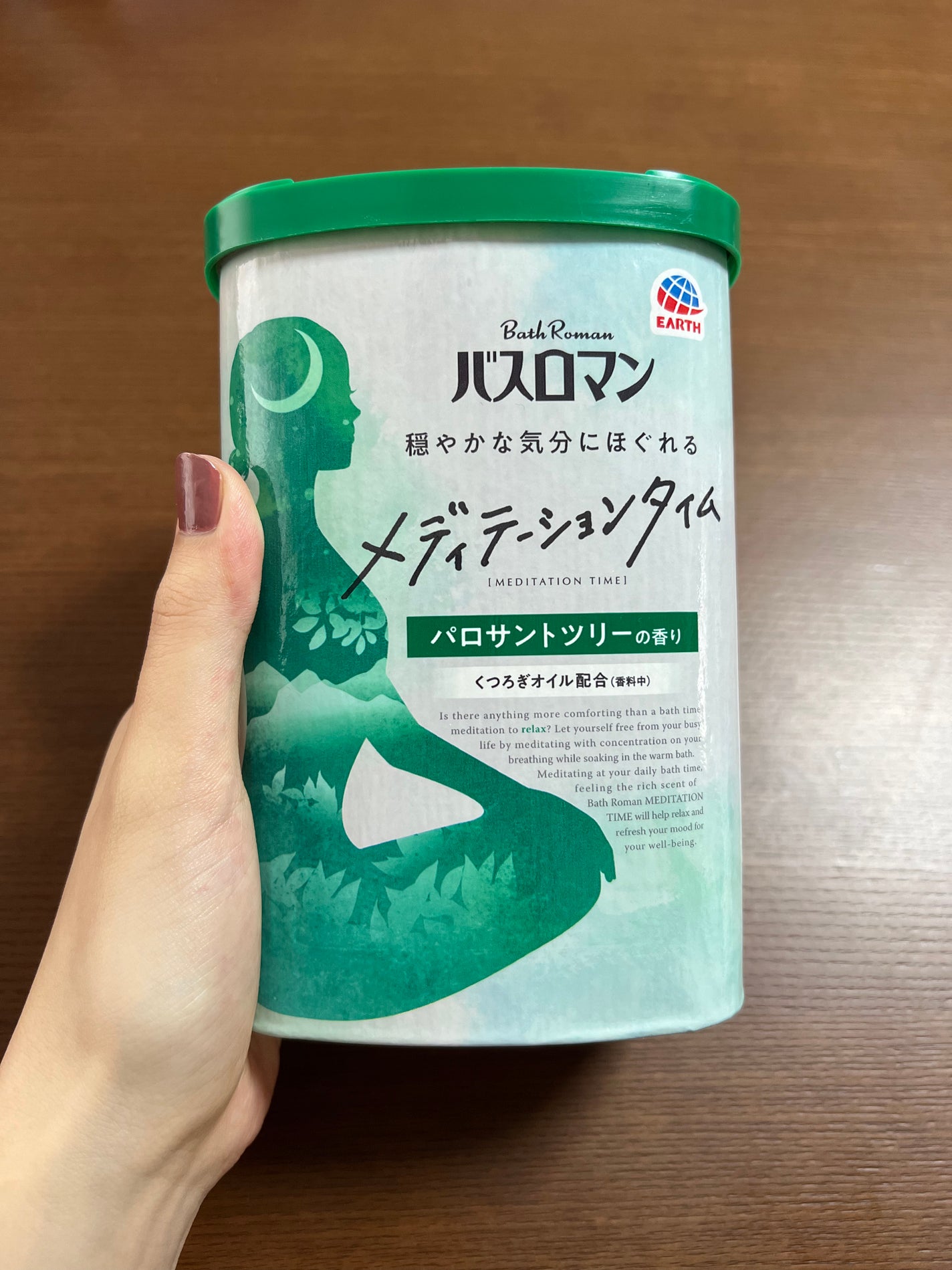 バスロマン メディテーションタイム パロサントツリーの香り/バスロマン/炭酸系入浴剤を使ったクチコミ(1枚目)