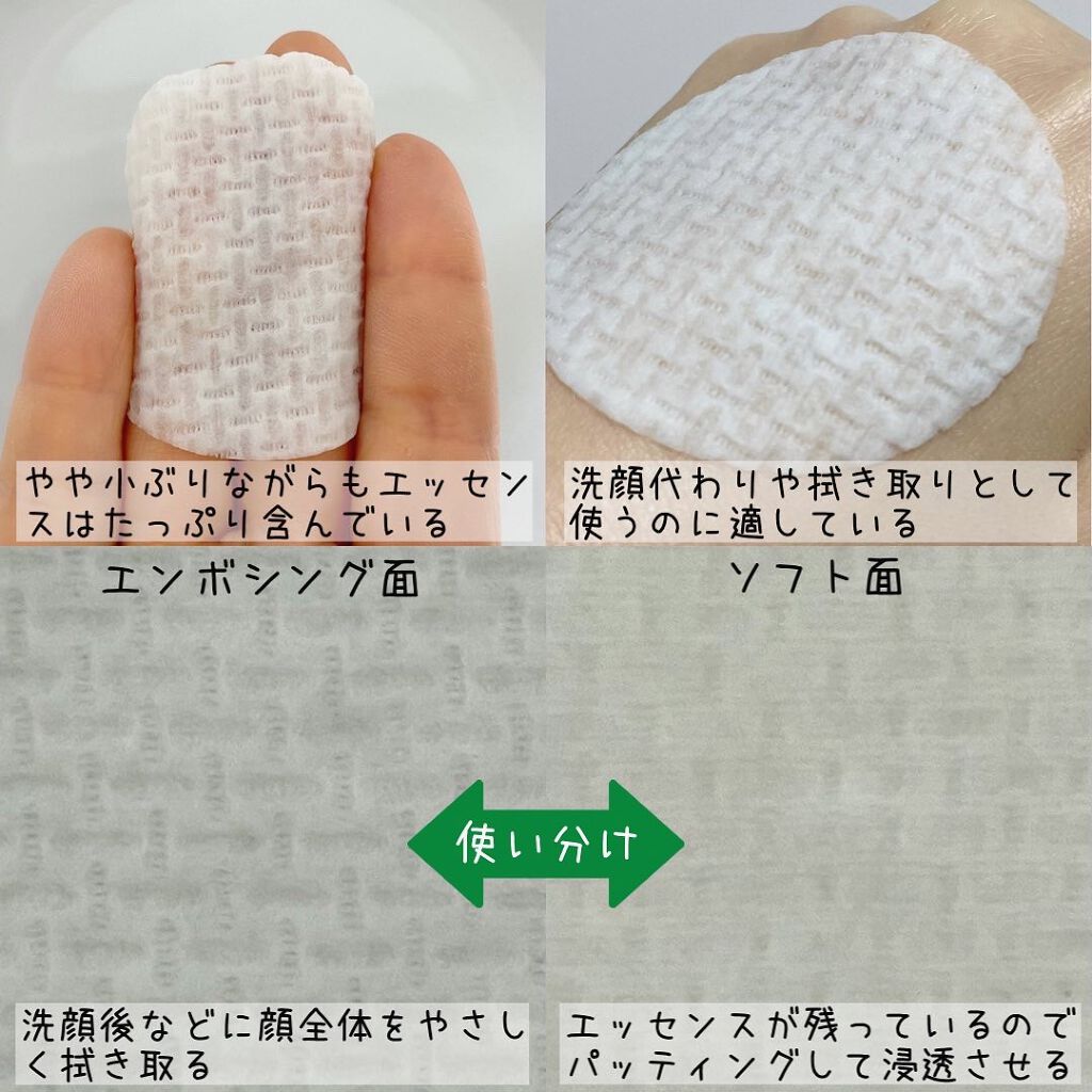 スーパーシカパッド/MEDICUBE/トナーパッドを使ったクチコミ(4枚目)