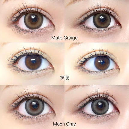 マジェット リラックス/Majette/ワンデー(1DAY)カラコンを使ったクチコミ(6枚目)