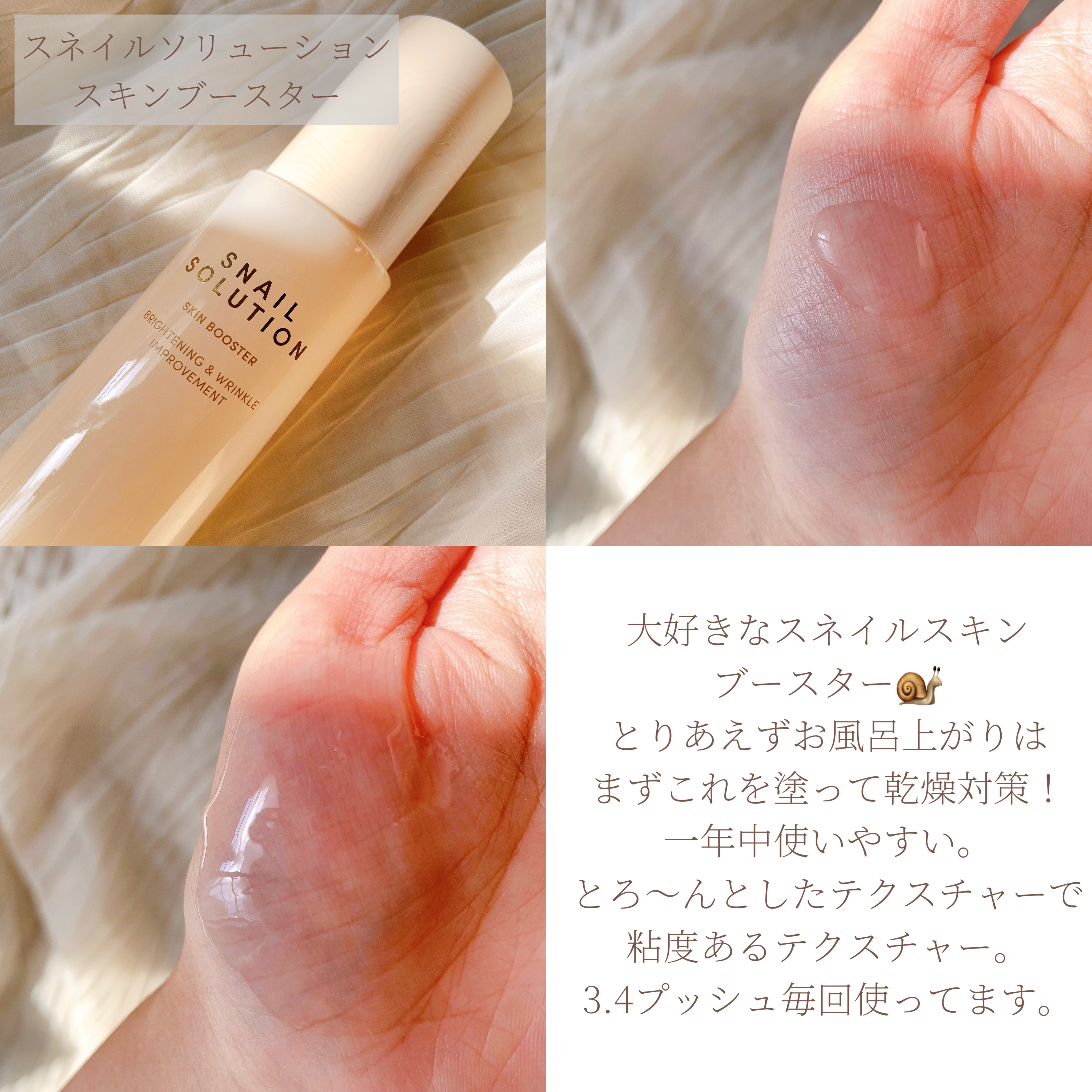 を使ったクチコミ（2枚目）