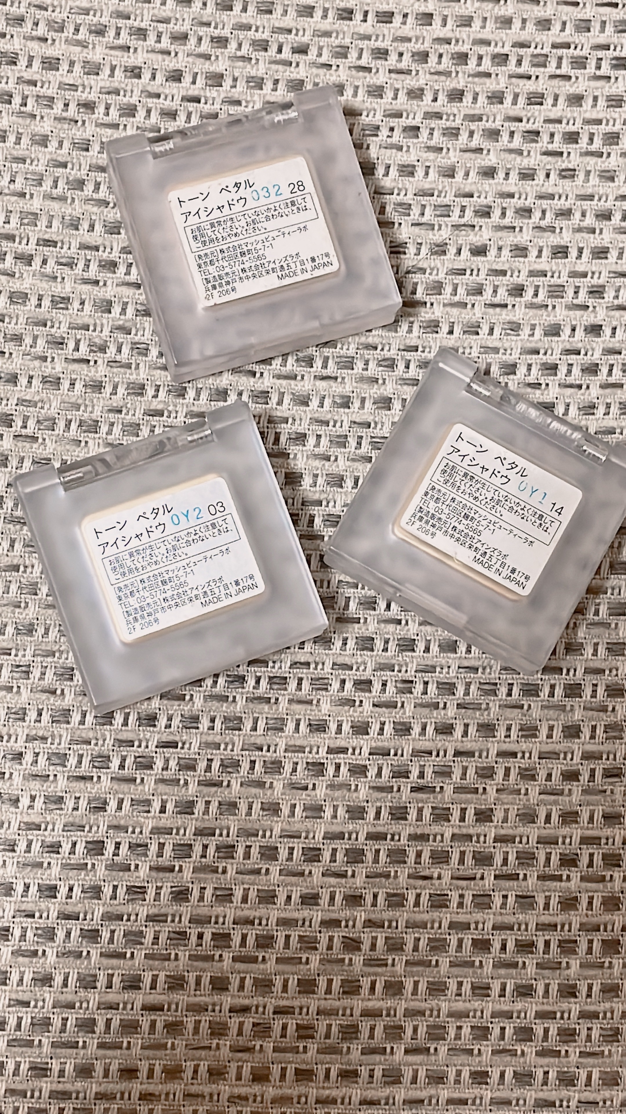 トーン ペタル アイシャドウ 14:カッパーブラウン/to/one/アイシャドウパレットを使ったクチコミ（2枚目）