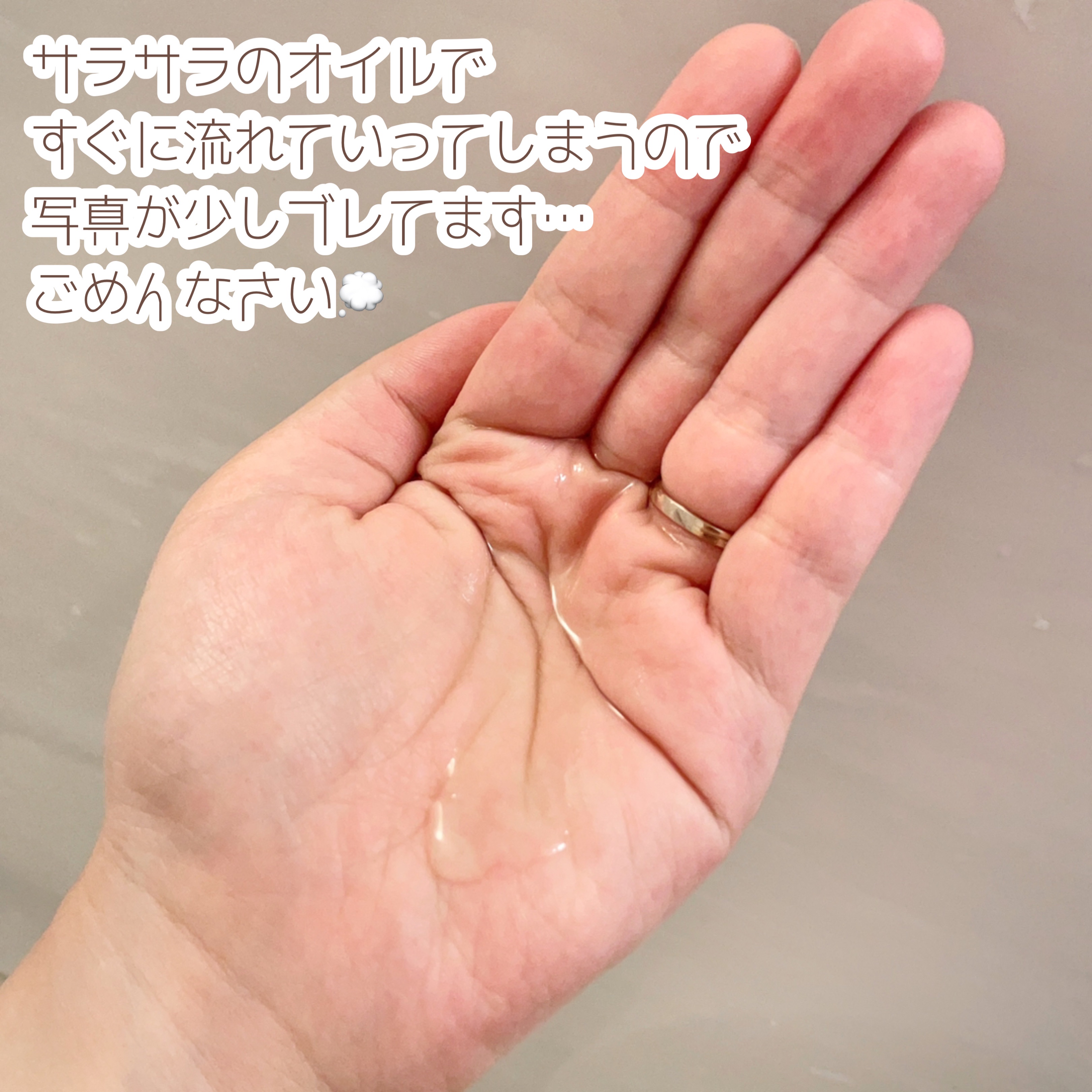 ポアクリア オイル/ONE BY KOSE/オイルクレンジングを使ったクチコミ（2枚目）