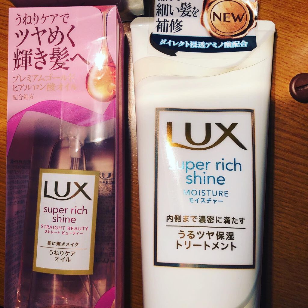 スーパーリッチシャイン モイスチャー シャンプー／コンディショナー/LUX/市販シャンプーを使ったクチコミ（1枚目）