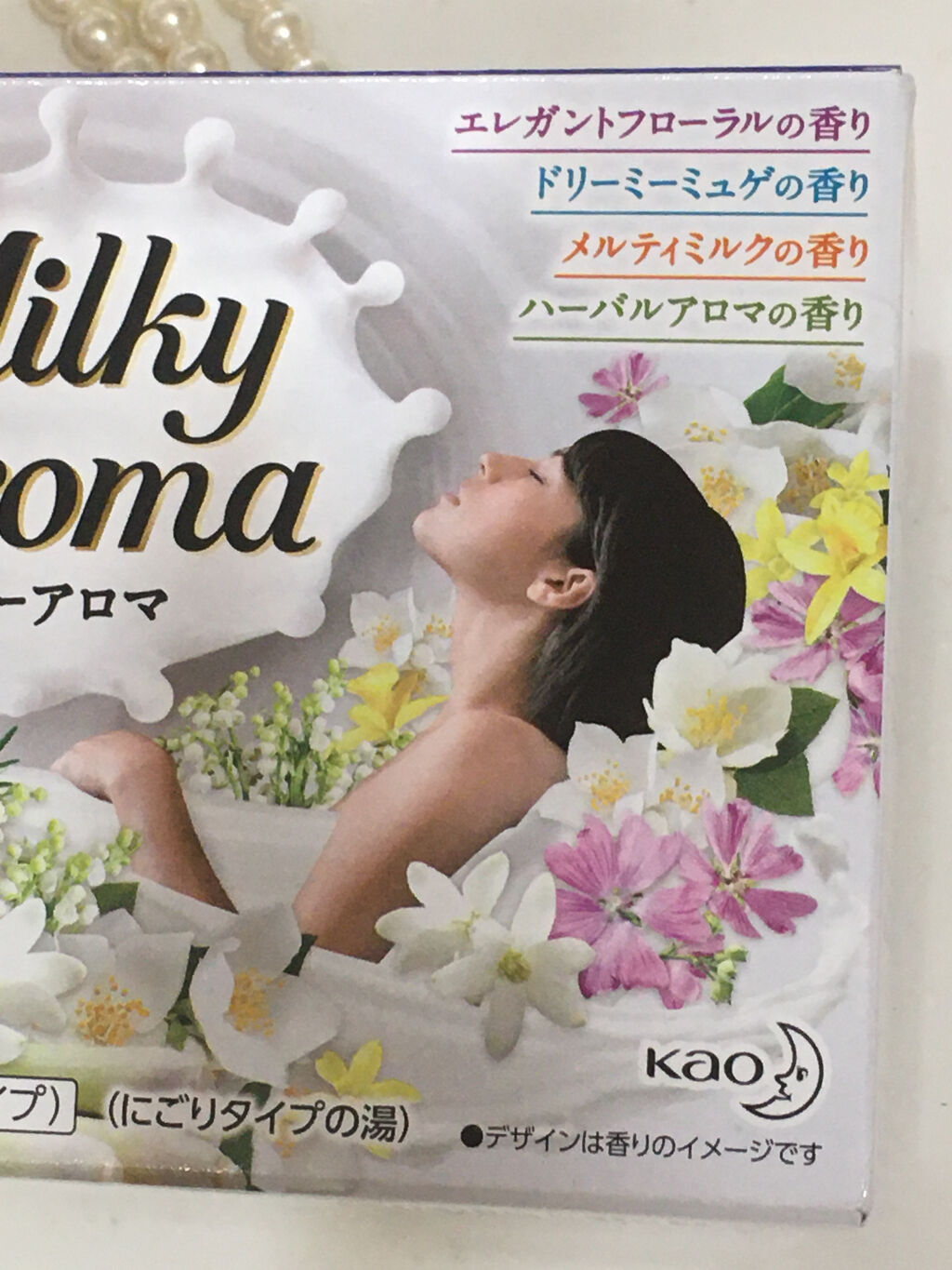 バブ ミルキーアロマ/バブ/炭酸系入浴剤を使ったクチコミ（2枚目）