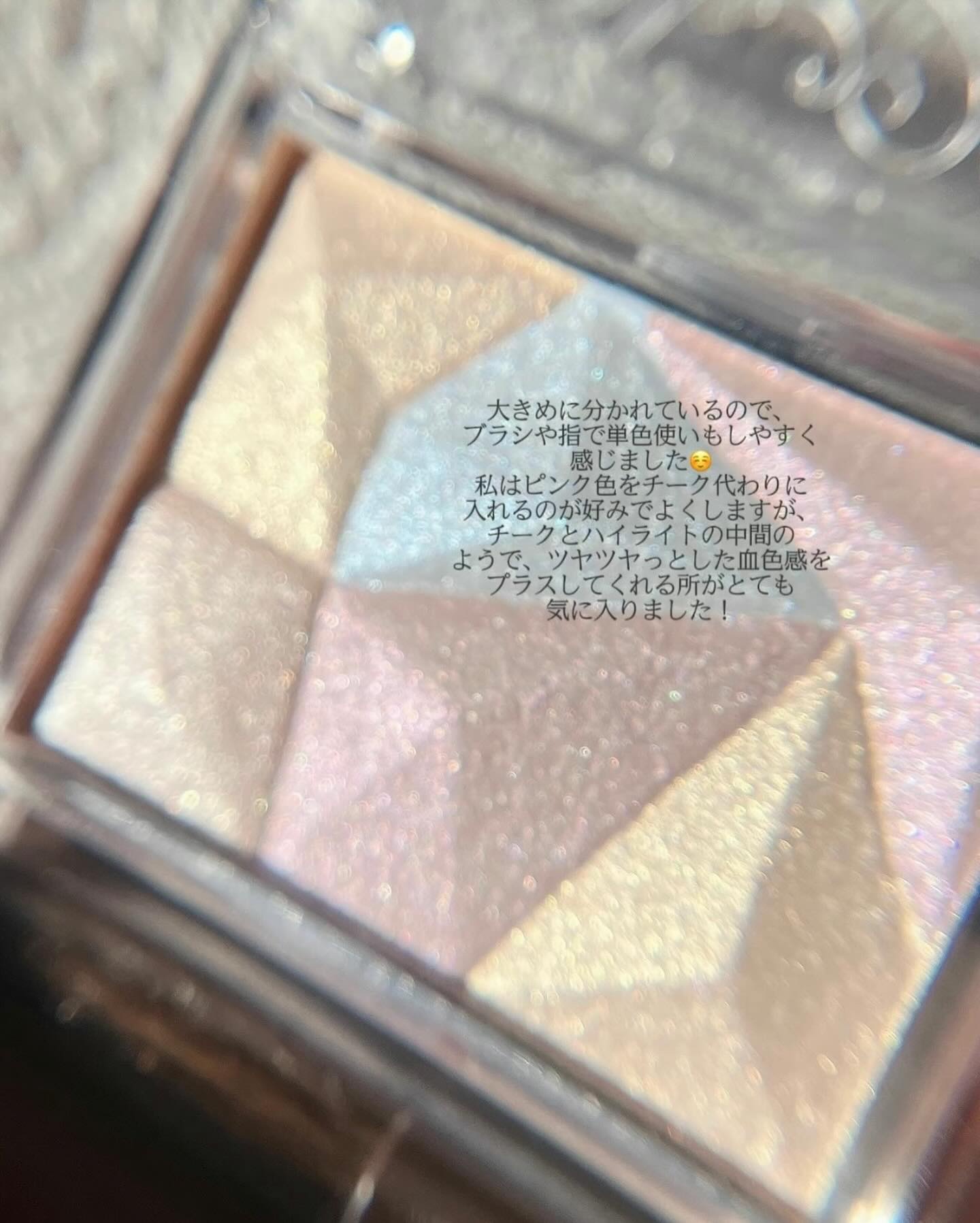 パールグロウハイライト/CEZANNE/ハイライト・シェーディングを使ったクチコミ（2枚目）