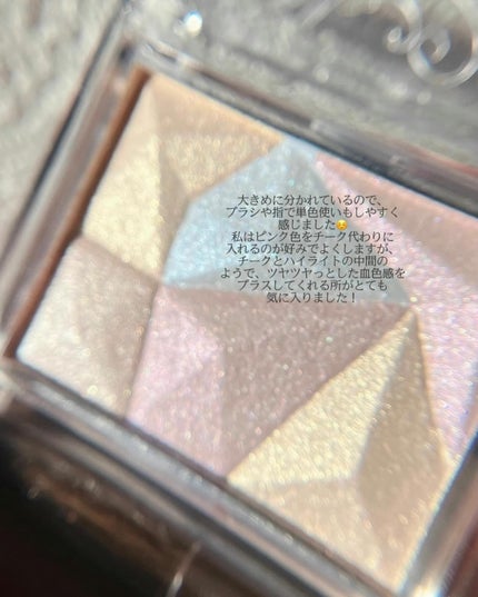 パールグロウハイライト/CEZANNE/ハイライト・シェーディングを使ったクチコミ(2枚目)