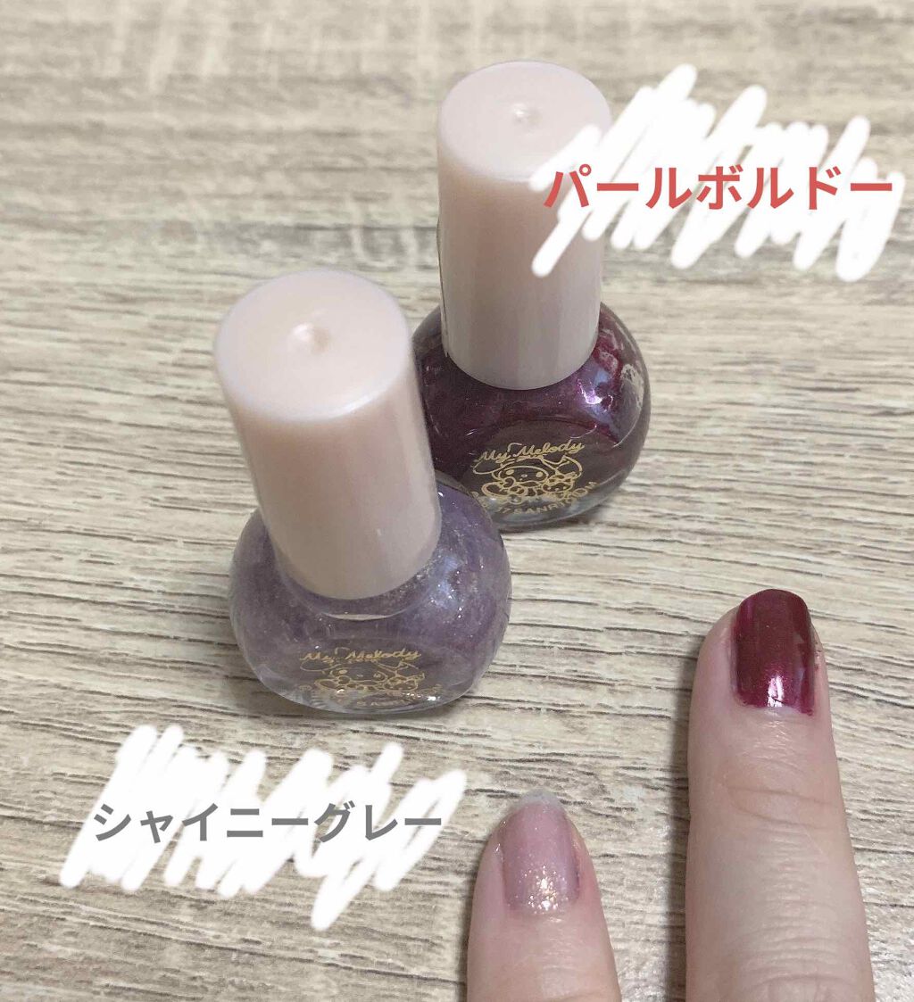 マイメロ ネイル/DAISO/マニキュアを使ったクチコミ（2枚目）