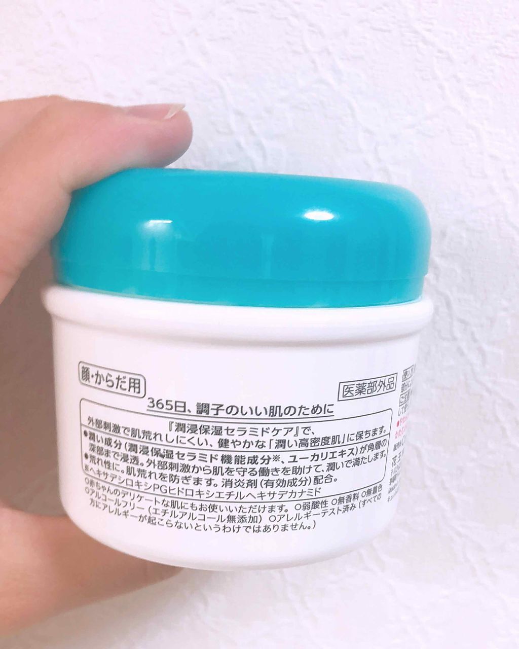 クリーム/キュレル/ボディクリームを使ったクチコミ(2枚目)