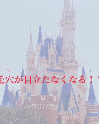 こんにちは!!

今回は毛穴が目立たなくなる！？クリームの作り方を紹介します！

とても簡単!!

ベビーオイルとニベアを1:1で、混ぜるだけ！

後は毛穴が目立つ場所に塗るだけ！
指とかおすすめ⭐

