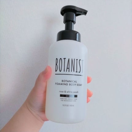 ボタニカルフォーミング ボディーソープ(モイスト)/BOTANIST/ボディソープを使ったクチコミ(1枚目)