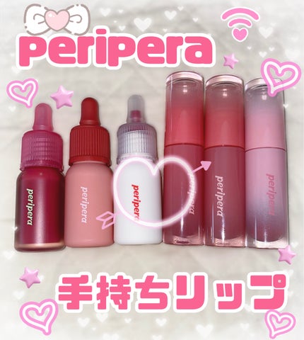 インク ベルベット/PERIPERA/口紅を使ったクチコミ(1枚目)