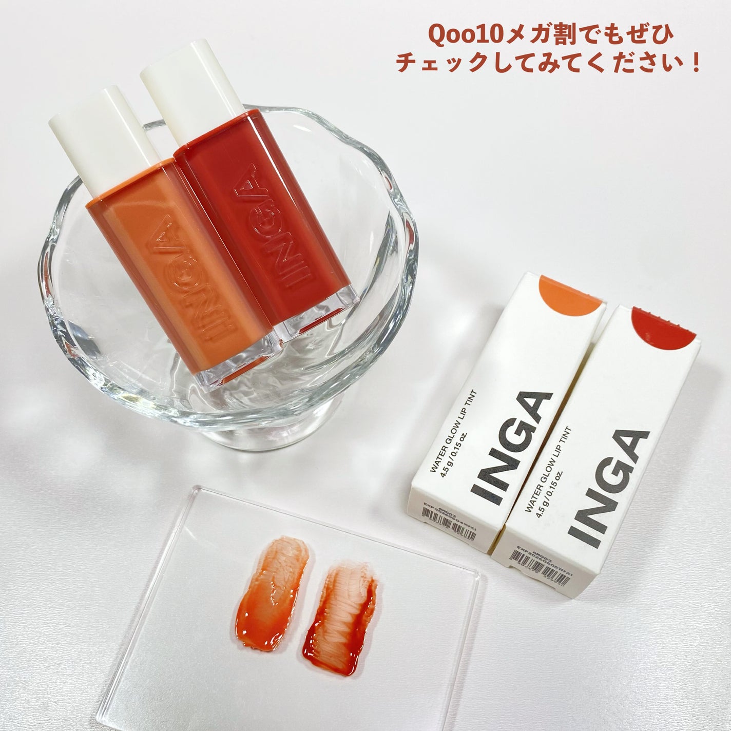 ウォーターグローリップティント/INGA/リップティントを使ったクチコミ(5枚目)