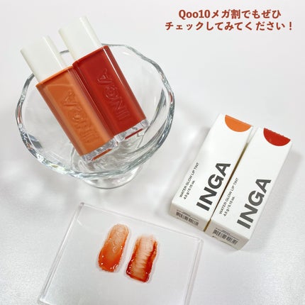 ウォーターグローリップティント/INGA/リップティントを使ったクチコミ(5枚目)