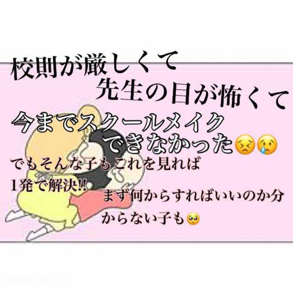 エスポルール リップティント/エスポルール/リップティントを使ったクチコミ（1枚目）