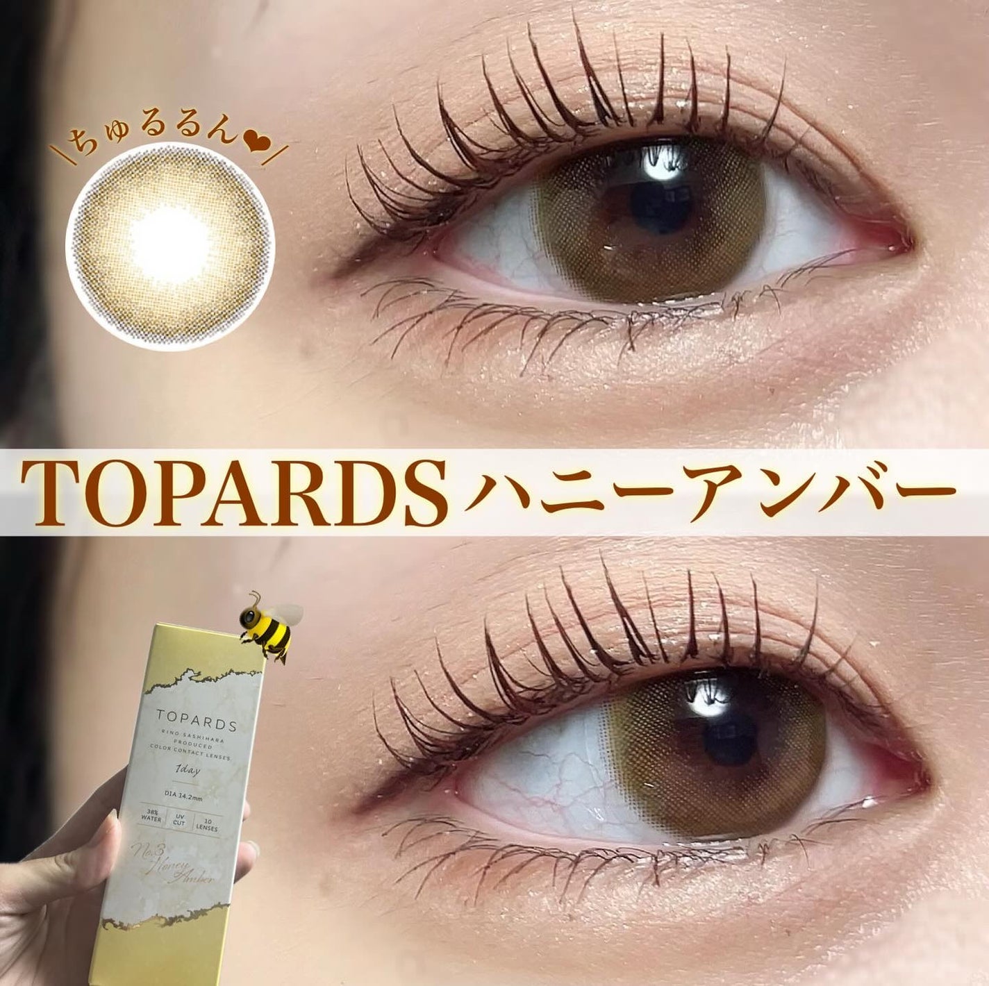 TOPARDS 1day/TOPARDS/ワンデー(1DAY)カラコンを使ったクチコミ(1枚目)