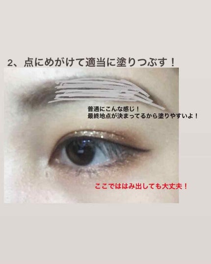 ペンシル型眉パウダー ステイナチュラR/デジャヴュ/アイブロウペンシルを使ったクチコミ(3枚目)