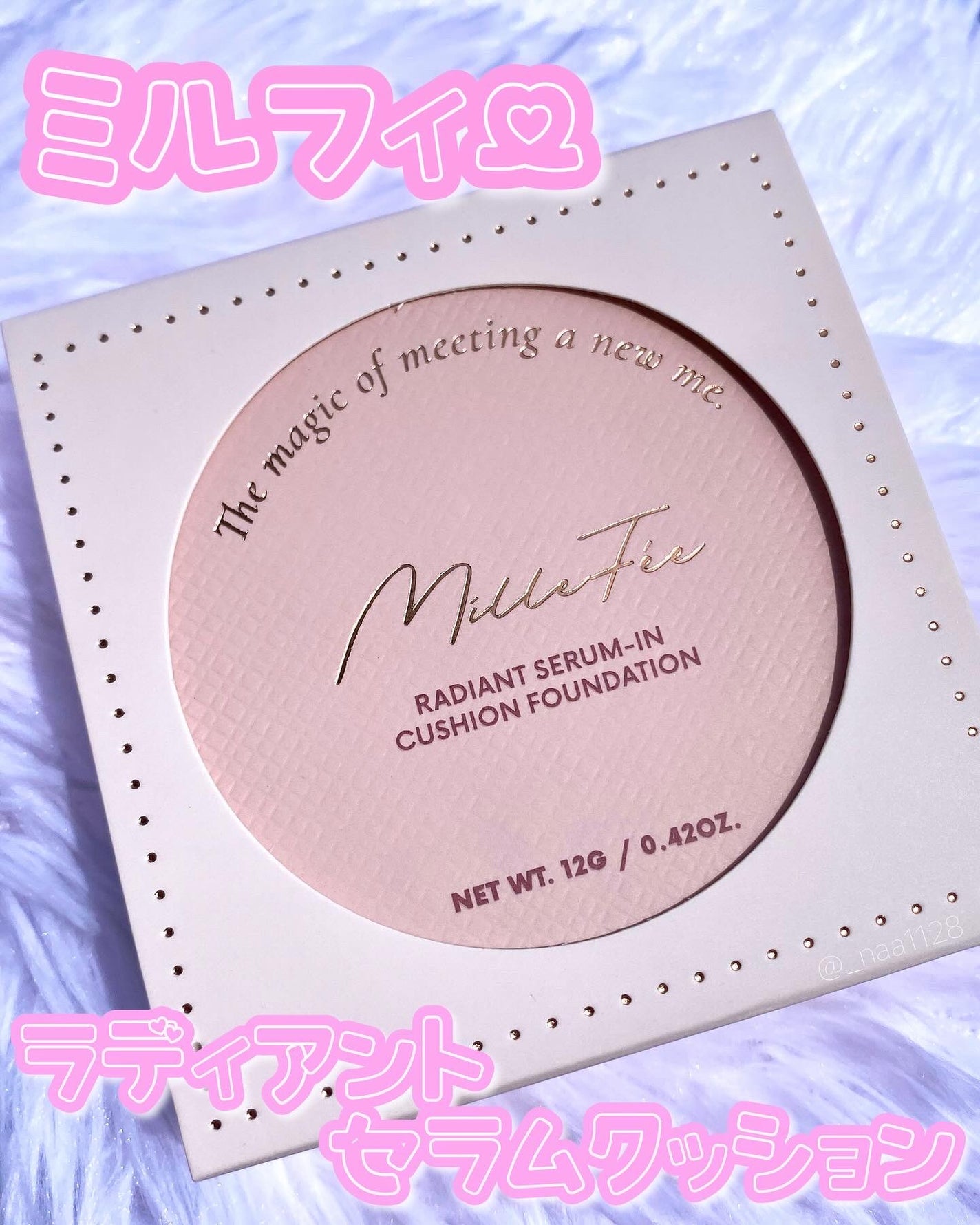 ラディアントセラムクッション/MilleFée/クッションファンデーションを使ったクチコミ(2枚目)