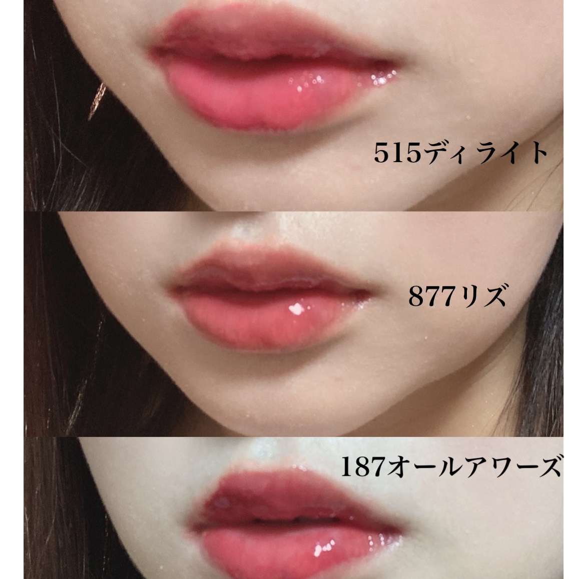 アンシーン バルーンティント/Oddtype/リップティントを使ったクチコミ（3枚目）