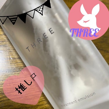 【🌼使った商品】　THREE　トリートメントエマルジョン
【🍀商品の特徴】みずみずしい乳液
【🌼使用感】スルッとなじみます
【🍀良いところ】ベタベタしない
【🌼どんな人におすすめ？】カサつき、乾燥が気に