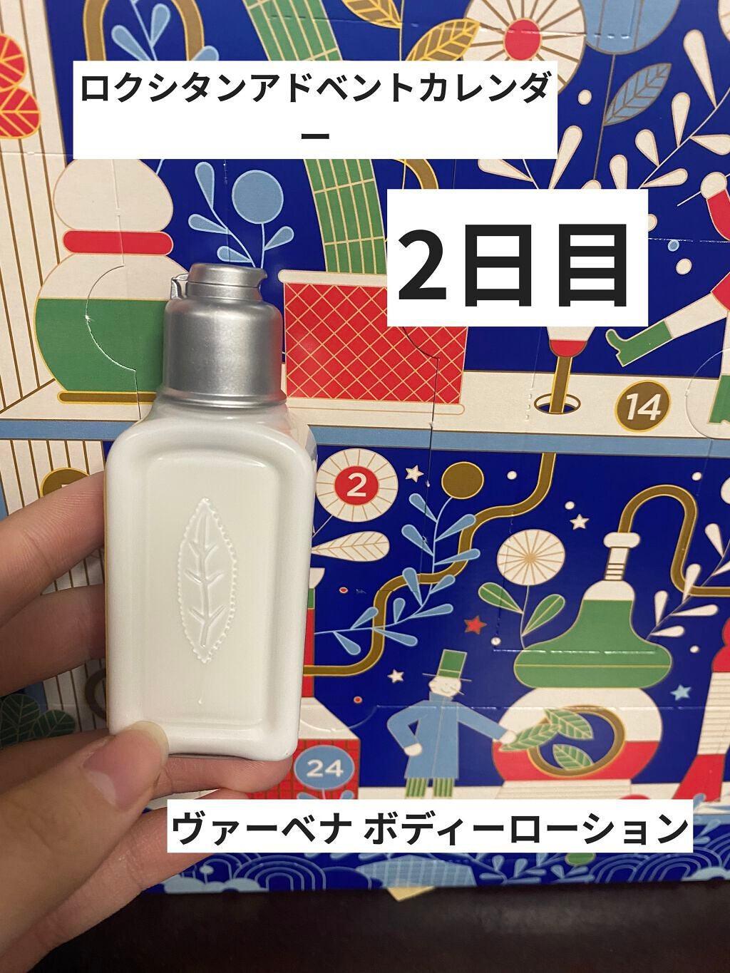 ヴァーベナ ボディローション/L'OCCITANE/ボディローションを使ったクチコミ(1枚目)