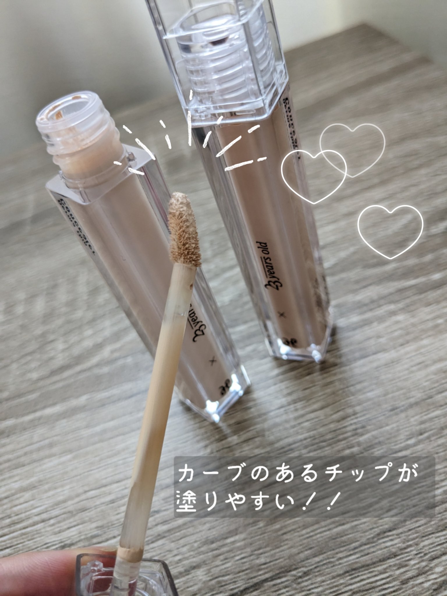 ダーマシンコンシーラー/23years old/リキッドコンシーラーを使ったクチコミ（2枚目）