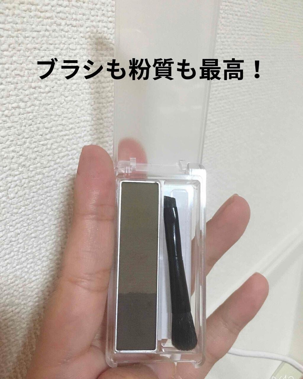 アイブロー パウダー/ちふれ/パウダーアイブロウを使ったクチコミ(2枚目)