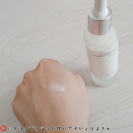 ダーマセラム アゼライン酸5%/SHIMBI METHOD/美容液を使ったクチコミ(2枚目)