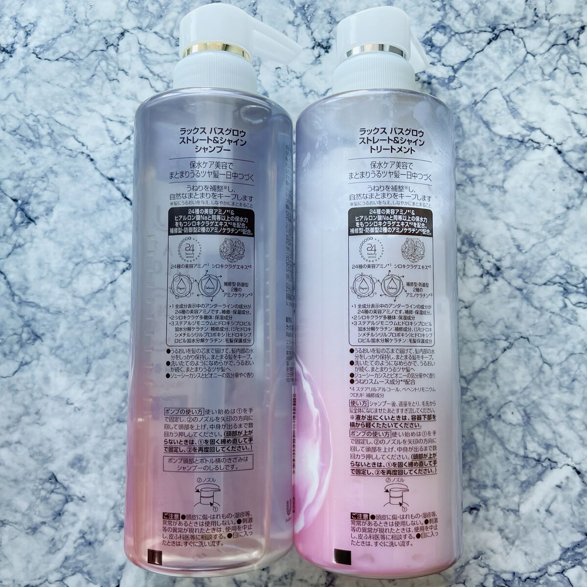 バスグロウ ストレート&シャイン シャンプー/トリートメント/LUX/市販シャンプーを使ったクチコミ（2枚目）