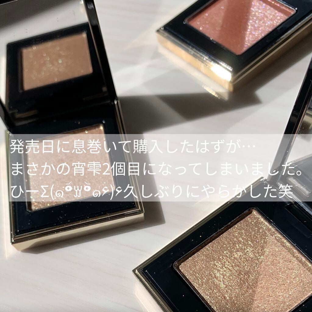 トーン タッチ アイズ/SUQQU/単色アイシャドウを使ったクチコミ(3枚目)