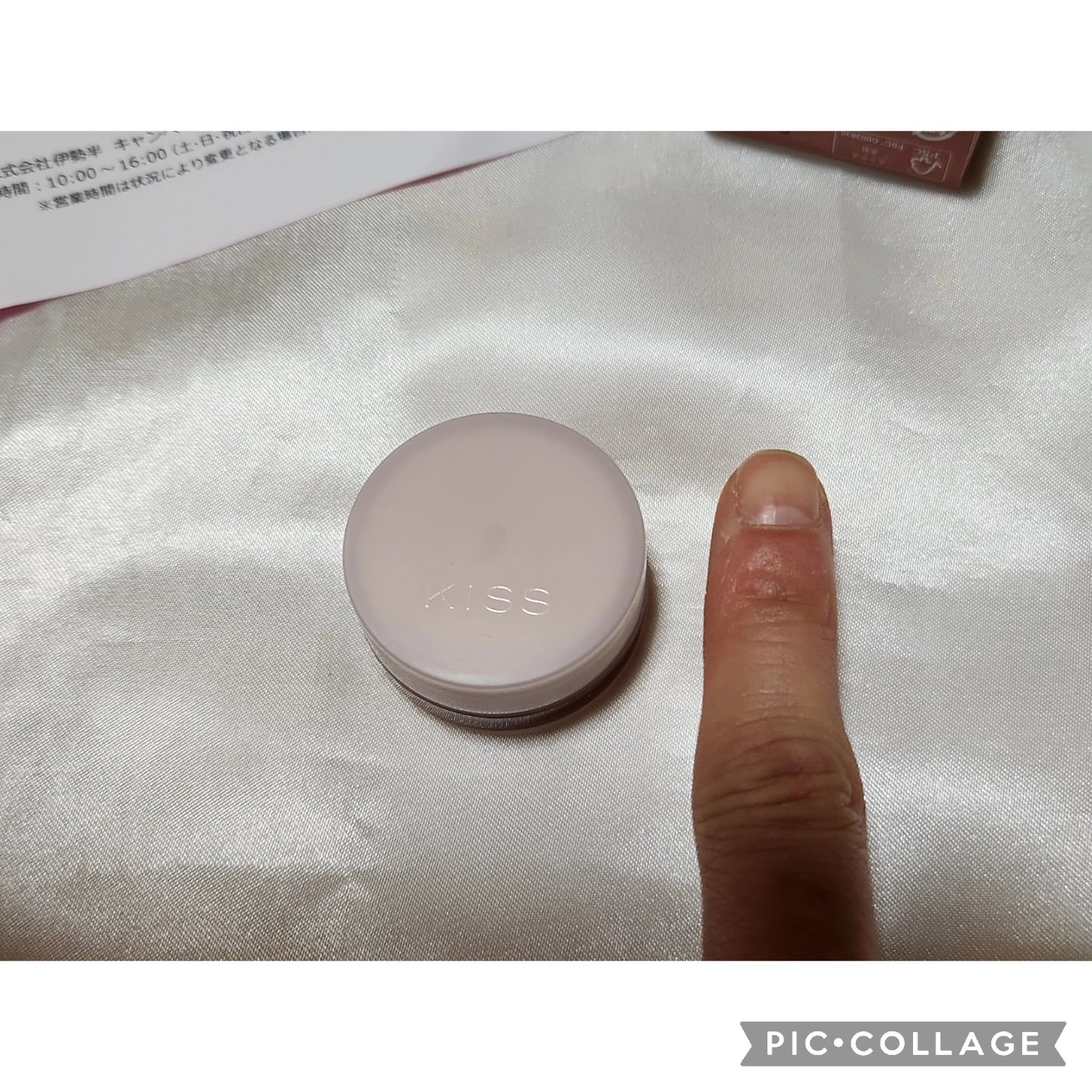 メロウシャドウ 51 夕風ミルクティー/KiSS/ジェル・クリームアイシャドウを使ったクチコミ（1枚目）