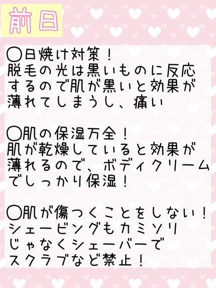 を使ったクチコミ(2枚目)