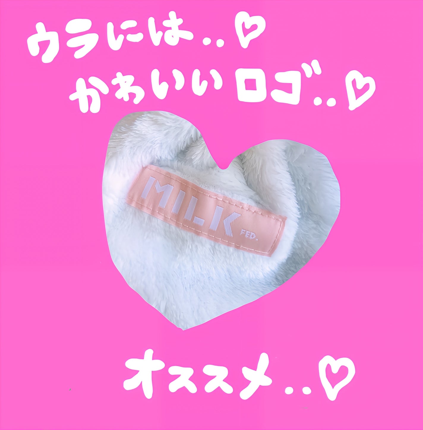 sapi@フォロバ100 on LIPS 「\国民的アイドル/シナモロールのふわふわポーチ♡———————..」(5枚目)