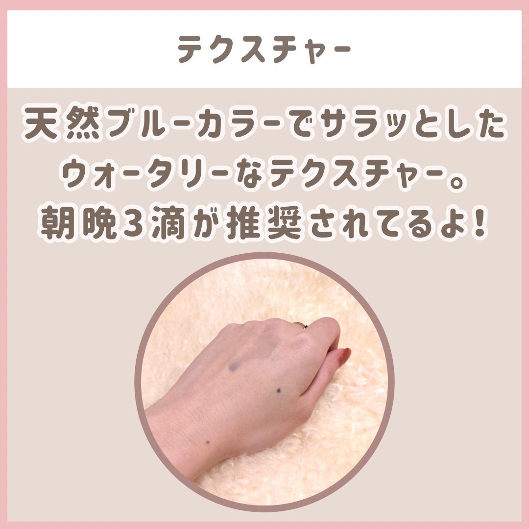 ミッドナイトブルーユースアクティベーティングドロップ(20ml)/Klairs/美容液を使ったクチコミ(3枚目)