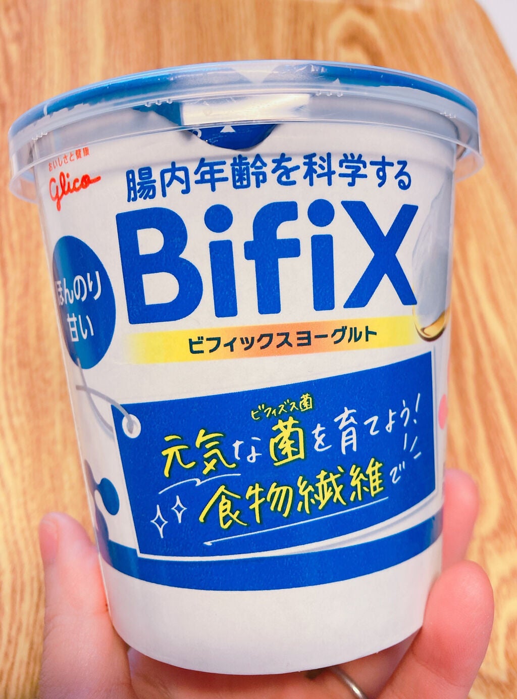 BifiXヨーグルト ほんのり甘い /グリコ/ヨーグルトを使ったクチコミ(4枚目)